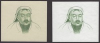 Mongol Bank, Mongolia, a pair of vignettes Ghengis Khan, as first used on the 500 Togrog of 1983, uncirculated (2...