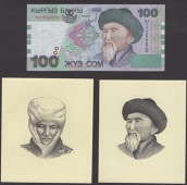 Kyrgyz Bank, a pair of vignettes of Toktogol Satylganov, as used on the 100 Som of 2002, also an issued note of the...