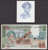 Banque Centrale de Mauritanie, specimen 1000 Ouguiya, 1977, serial number A00 000000, red SPECIMEN overprint and De...
