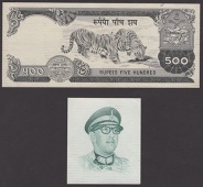 Nepal Rastra Bank, reverse die proof for 500 Rupees, ND (1974), along with a vignette of King Birendra as featured...