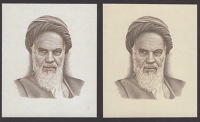 Central Bank of the Islamic Republic of Iran, a pair of vignettes of Ayatollah Khomeini, as used on the 1000 Rials...