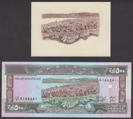 Banque du Liban, a vignette showing an aerial view of Beirut, including the pigeon rocks, as used on the 500 Livres...
