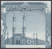 Saudi Arabian Monetary Agency, a partial obverse die proof for the 100 Riyals of 1984, featuring the Holy Mosque in...