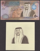 Central Bank of Jordan, a pair of vignettes of King Abdullah II, as used on the 50 Dinars of 2002-21, also an issued...