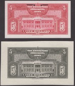 Kwangtung Provincial Bank, reverse proofs for $5 (2), 1931, one in red and one in olive-green, the first with two...