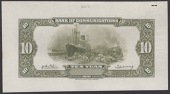 Bank of Communications, reverse proof for 10 Yuan, 1941, in olive-green, spindle hole in top right otherwise...