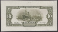 Bank of Communications, reverse proof for 10 Yuan, 1941, in olive-green, spindle hole in top right otherwise...