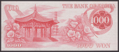 Bank of Korea, a partial die proof reverse for an unadopted 1000 Won, ND (c.1970’s), Pagoda Gongweon at left,...