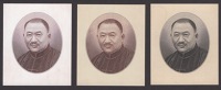 China, three die proof portrait vignettes of Kong Xiang Xi, good extremely fine (3 vignettes) 	 £100-£150