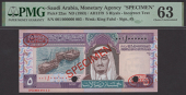 Saudi Arabian Monetary Agency, specimen 5 Riyals, ND (1983), serial number 001/000000, red SPECIMEN overprint and De...