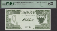 Bahrain Monetary Agency, obverse die proof for 10 Dinars, 1973 (1979), no serial number, green, minor rust, in PMG...