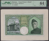 State Bank of Pakistan, obverse hand painted essay on board for 100 Rupees, ND (1957), serial number A000000, green,...