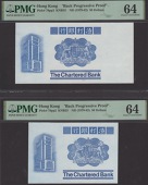 Chartered Bank, Hong Kong, reverse die proofs for $50 (2), ND (1979), blue, bank building at left, one cut down at...