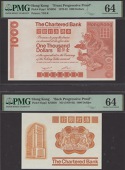 Chartered Bank, Hong Kong, obverse and reverse die proofs for $1000, 1 January 1979, Gledhill and Brown signatures,...