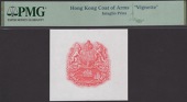 Hong Kong & Shanghai Banking Corporation, die proof for the coat of arms on the obverse of the $100, ND (1972), in...