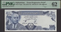 Afghanistan Bank, obverse die proof for 500 Afghanis, SH1352/1973, blue, previously mounted, in PMG holder 62,...