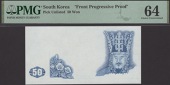 Bank of Korea, a partial die proof obverse for an unadopted 50 Won, ND (c.1970s), King Munmu at right, in PMG holder...