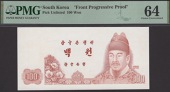 Bank of Korea, a partial die proof obverse for an unadopted 100 Won, ND (c.1970s), King Sejong the Great at right,...