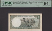 National Bank of Yemen, hand-executed reverse essay for 1 Rial, ND (c.1960s), camel and farmers at centre, minor...