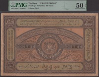 Royal Siamese Treasury, an impressive obverse proof 400 Tical, ND (1892), no serial number or signatures, black on...