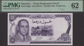 Banque du Maroc, obverse false colour die proof for 50 Dirhams, ND (1970-85), purple, King Hassan II at left,...