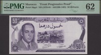 Banque du Maroc, obverse false colour die proof for 50 Dirhams, ND (1970-85), purple, King Hassan II at left,...