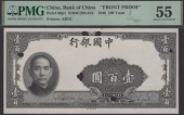 Bank of China, obverse die proof for 100 Yuan, 1940, design element cut-outs, a few spots of foxing, in PMG holder...