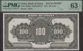 Bank of China, reverse die proof for 100 Yuan, 4 October 1914, design elements cut out, in PMG holder 63 EPQ, choice...