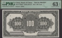 Bank of China, reverse die proof for 100 Yuan, 4 October 1914, design elements cut out, in PMG holder 63 EPQ, choice...