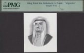 Saudi Arabia, a vignette of King Fahd bin Abdulaziz Al Saud, in non-numeric PMG holder, uncirculated	 £200-£260