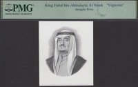 Saudi Arabia, a vignette of King Fahd bin Abdulaziz Al Saud, in non-numeric PMG holder, uncirculated	 £200-£260