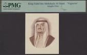 Saudi Arabia, a vignette of King Fahd bin Abdulaziz Al Saud, in non-numeric PMG holder, a little toned, overall...