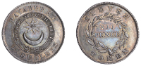 19th Century Tokens, HAMPSHIRE, Portsmouth, James Dudley, Shilling, 1811, arms in Garter, rev. value in wreath with...