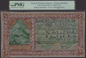 Banque d’Emission (Lebanon and Syria), hand painted essays on greaseproof/tracing paper, showing obverse and...