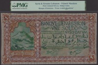 Banque d’Emission (Lebanon and Syria), hand painted essays on greaseproof/tracing paper, showing obverse and...