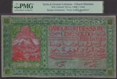 Banque d’Emission (Lebanon and Syria), hand painted essays on greaseproof/tracing paper, showing obverse and...