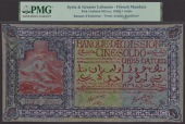 Banque d’Emission (Lebanon and Syria), hand painted essays on greaseproof/tracing paper, showing obverse and...
