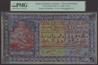Banque d’Emission (Lebanon and Syria), hand painted essays on greaseproof/tracing paper, showing obverse and...