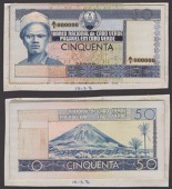 Banco Nacional de Cabo Verde, Bradbury Wilkinson composite essays showing obverse and reverse designs for an...