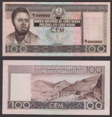 Banco Nacional de Cabo Verde, Bradbury Wilkinson composite essays showing obverse and reverse designs for an...