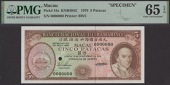 Banco Nacional Ultramarino, Macau, specimen 5 Patacas, 18 November 1976, serial number 0000000, Jose Andrade Soares...