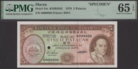 Banco Nacional Ultramarino, Macau, specimen 5 Patacas, 18 November 1976, serial number 0000000, Jose Andrade Soares...