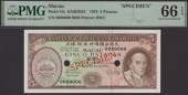 Banco Nacional Ultramarino, Macau, specimen 5 Patacas, 18 November 1976, serial number 0000000, Mario Martins Adegas...