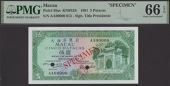 Banco Nacional Ultramarino, Macau, specimen 5 Patacas, 8 August 1981, serial number AA00000, Marques signature, red...