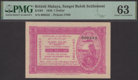 Sungei Buloh Leprosarium Settlement, $1, 15 January 1936, serial number 000533, pink, kingfisher at right, in PMG...