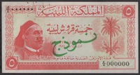 Kingdom of Libya, a specimen book of the 1 January 1952 King Mohamed Idris series comprising 5 Piastres (2), 10...