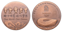 CHINA, Olympic Games, Beijing, 2008, a bronze Participant’s medal, unsigned, Beijing logo above ‘bird’s...