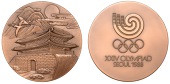 SOUTH KOREA, Olympic Games, Seoul, 1988, a bronze Participant’s medal by K. Kwanghyun, South Gate temple,...