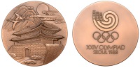 SOUTH KOREA, Olympic Games, Seoul, 1988, a bronze Participant’s medal by K. Kwanghyun, South Gate temple,...