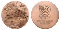 SOUTH KOREA, Olympic Games, Seoul, 1988, a bronze Participant’s medal by K. Kwanghyun, South Gate temple,...